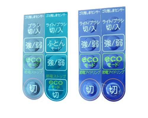 Acrylic/PET button panel