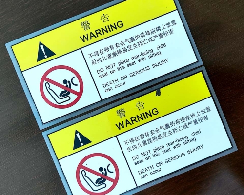 self-adhesive nameplate labels