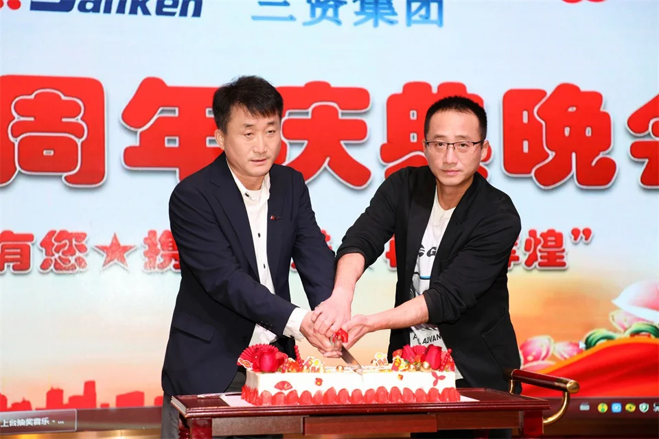 2023年SANKENグループ20周年记念パーティー