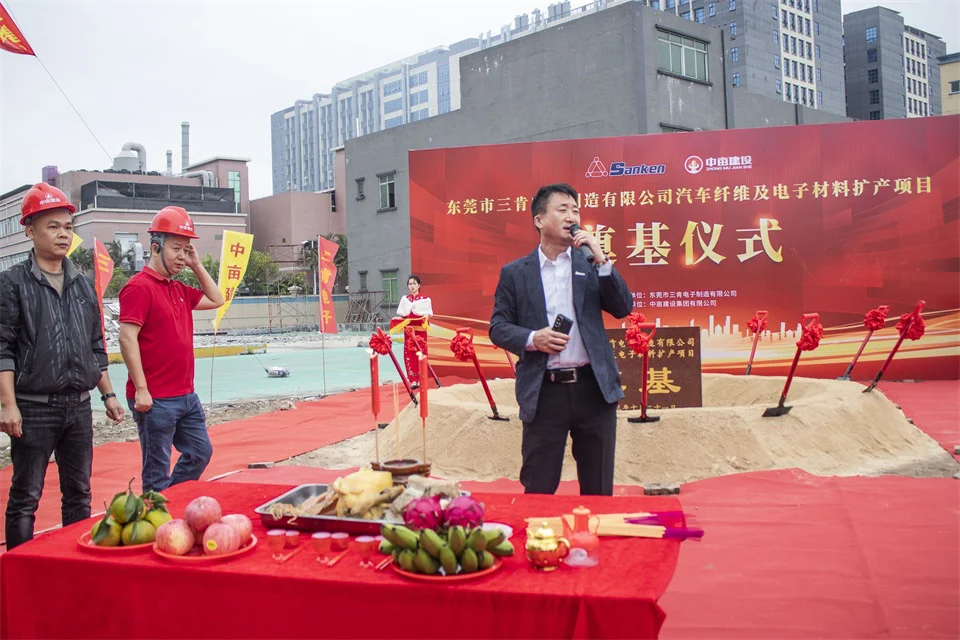 自動車用ファイバーおよび電子材料