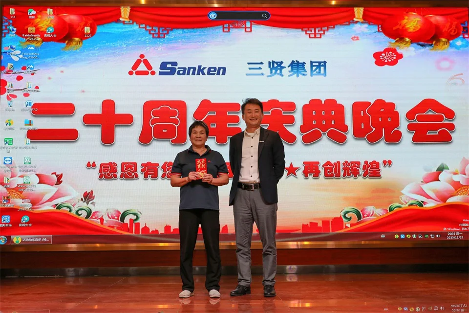 2023年SANKENグループ20周年记念パーティー