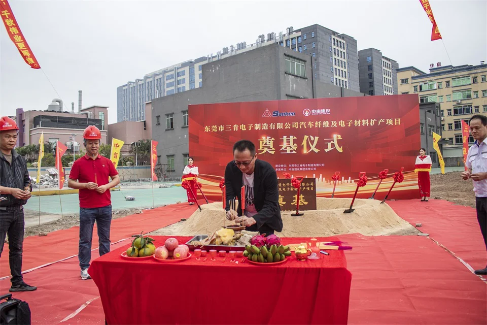 自動車用ファイバーおよび電子材料