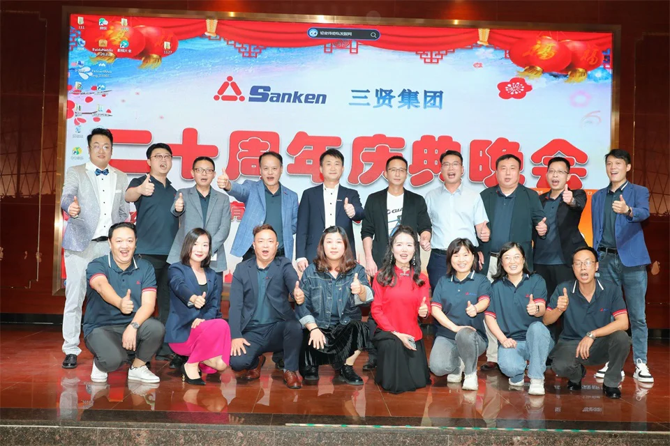 2023年SANKENグループ20周年记念パーティー