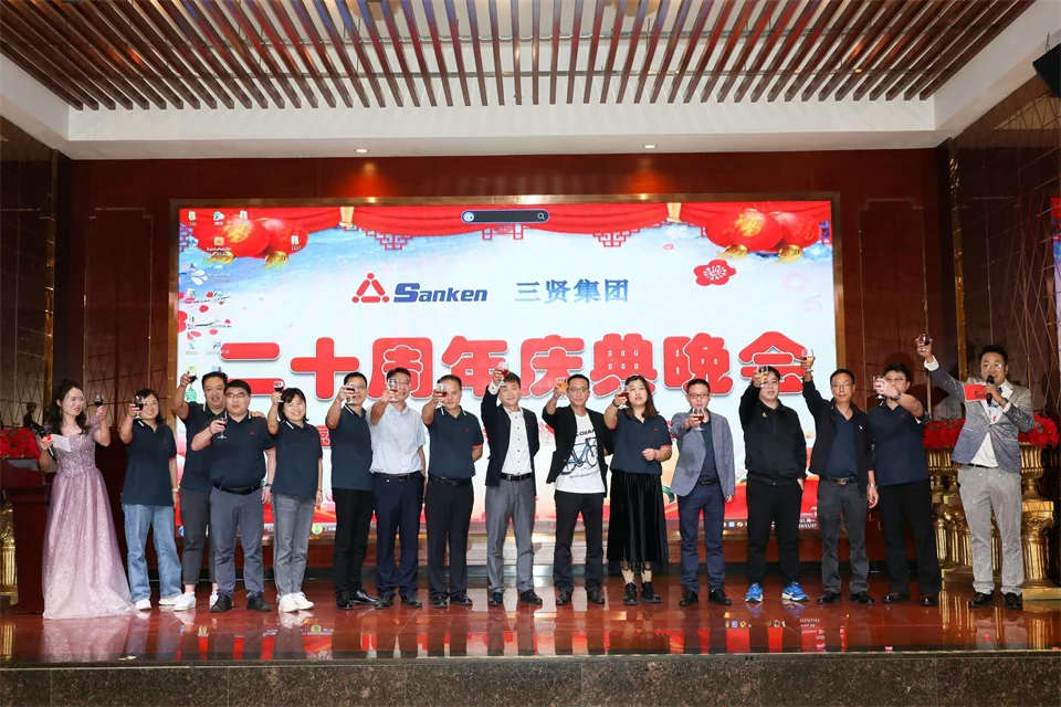 2023年SANKENグループ20周年记念パーティー