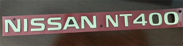 Sanken Manufacturing Co., Ltd