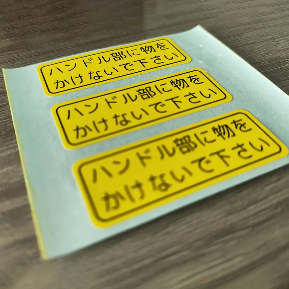 Self-adhesive warning labels