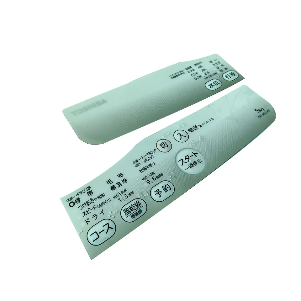 Screen printing washing machine button panel