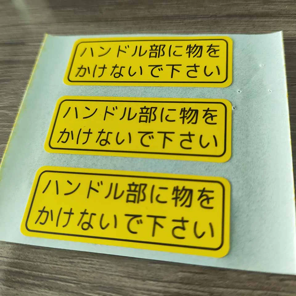 Self-adhesive warning labels