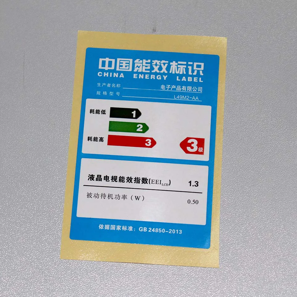 Self-adhesive energy efficiency labels