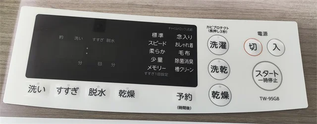 Sanken Manufacturing Co., Ltd