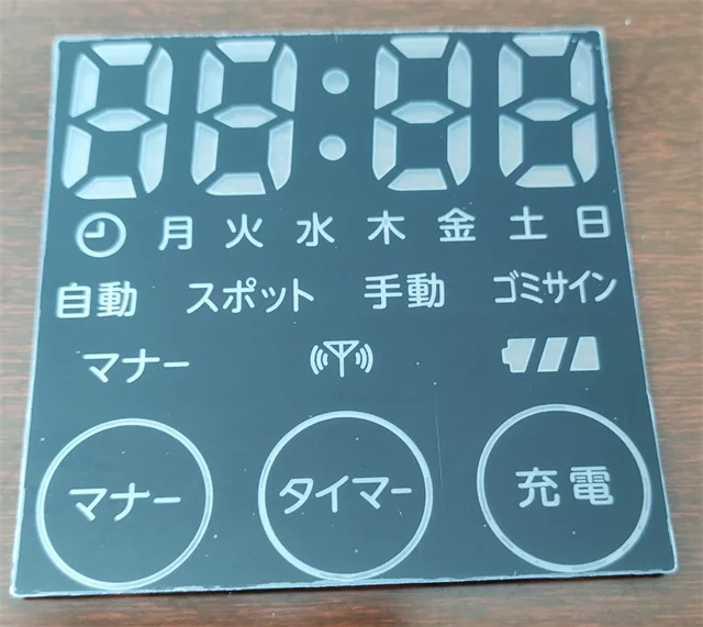 Sanken Manufacturing Co., Ltd