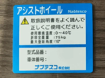 Sanken Manufacturing Co., Ltd