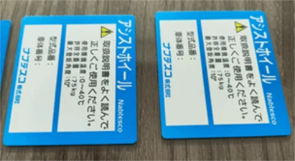 Sanken Manufacturing Co., Ltd