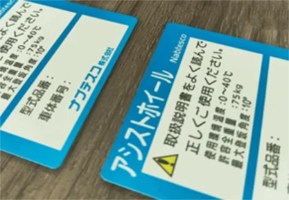 Sanken Manufacturing Co., Ltd