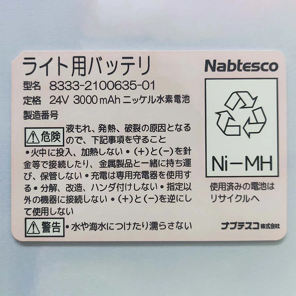 Self-adhesive coated paper PET instruction label