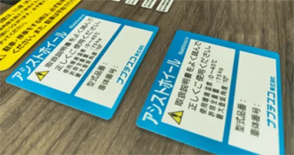 Sanken Manufacturing Co., Ltd