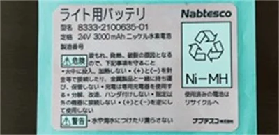 Sanken Manufacturing Co., Ltd