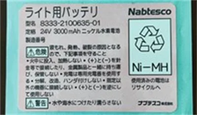 Sanken Manufacturing Co., Ltd