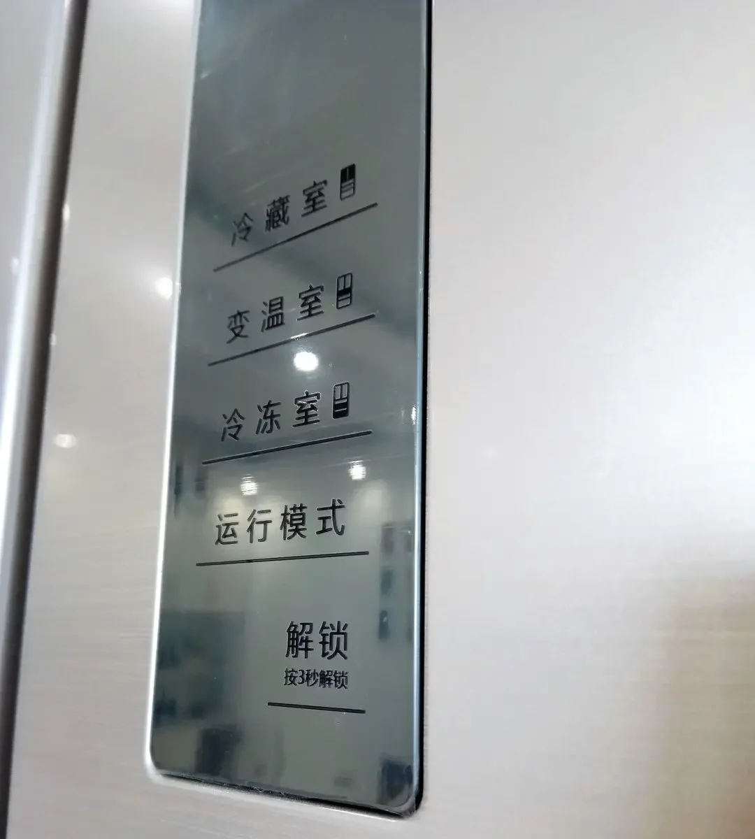 Sanken Manufacturing Co., Ltd